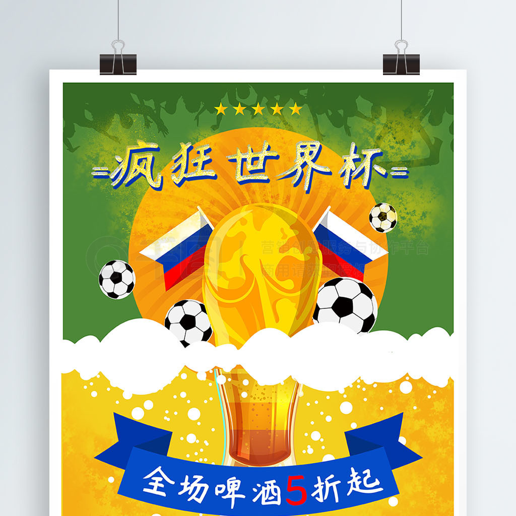 MPG系列立轴搅拌机